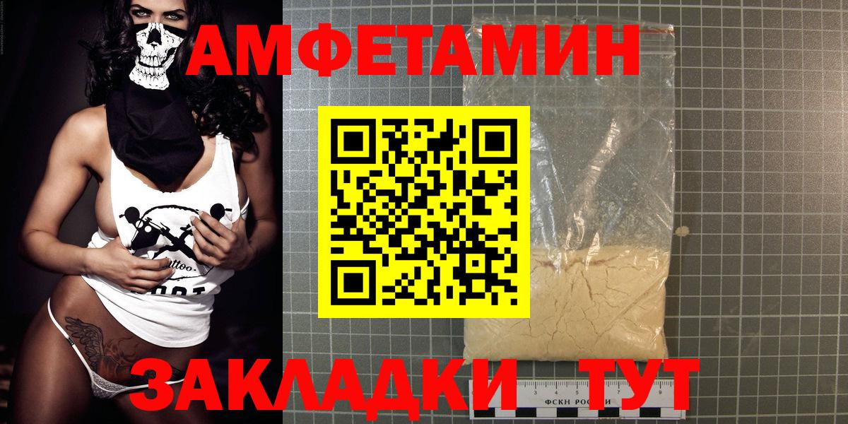 АМФ 97% Назарово