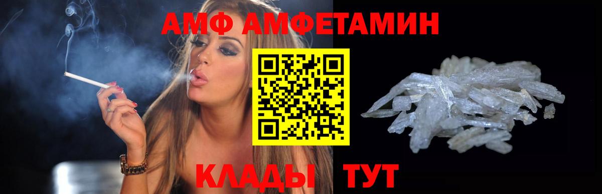 Назарово  АМФ Premium  Вход с VPN 