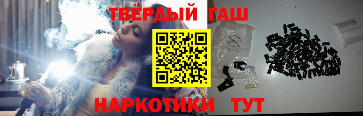 ГАШИШ индика сатива Назарово