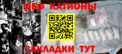 мефедрон VHQ Гусиноозёрск