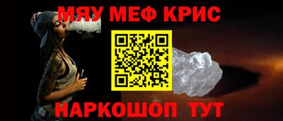 скорость Гусь-Хрустальный
