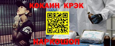 мефедрон VHQ Гусиноозёрск