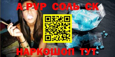 бутик Гусев