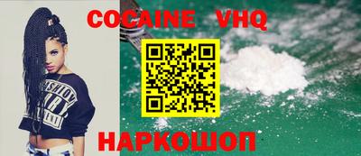 мефедрон VHQ Гусиноозёрск