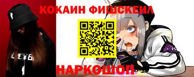 бутик Гусев