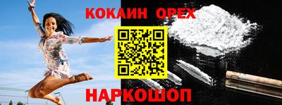 мефедрон VHQ Гусиноозёрск