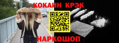 мефедрон VHQ Гусиноозёрск