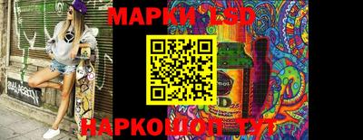 бутик Гусев