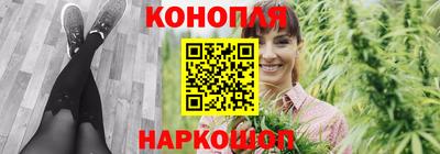бутик Гусев