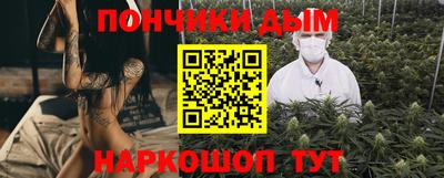 бутик Гусев