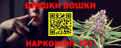 бутик Гусев