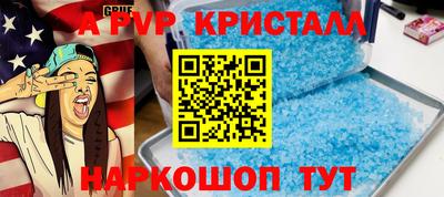 бутик Гусев