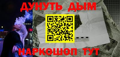 мефедрон VHQ Гусиноозёрск