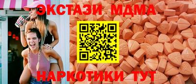 мефедрон VHQ Гусиноозёрск