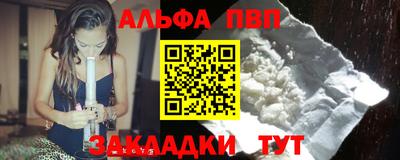бутик Гусев