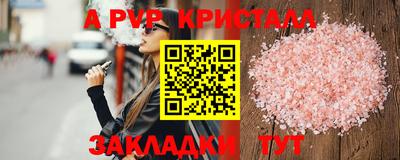 мефедрон VHQ Гусиноозёрск