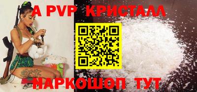 скорость Гусь-Хрустальный