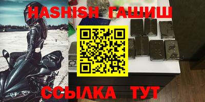 мефедрон VHQ Гусиноозёрск