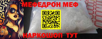 скорость Гусь-Хрустальный