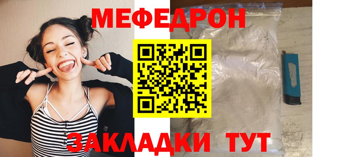 МЕФ Назарово