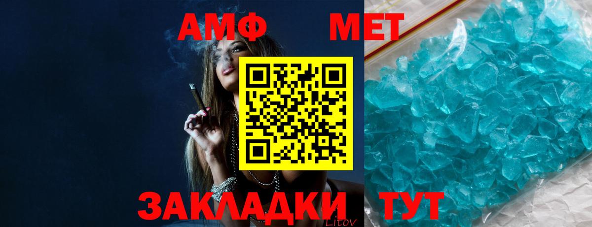 Первитин витя Назарово