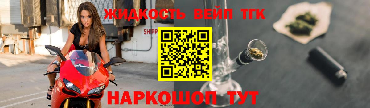 Назарово  Дистиллят ТГК Wax  гидра   Вход с VPN 