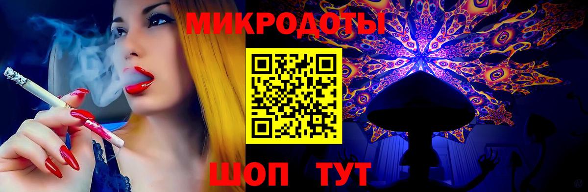 Назарово  Псилоцибиновые грибы Magic Shrooms  Вход с VPN 