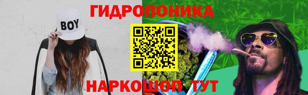 Конопля VHQ  Конопля Bruce Banner  Шишки марихуана LSD WEED  Каннабис гибрид  Вход с VPN  Назарово 